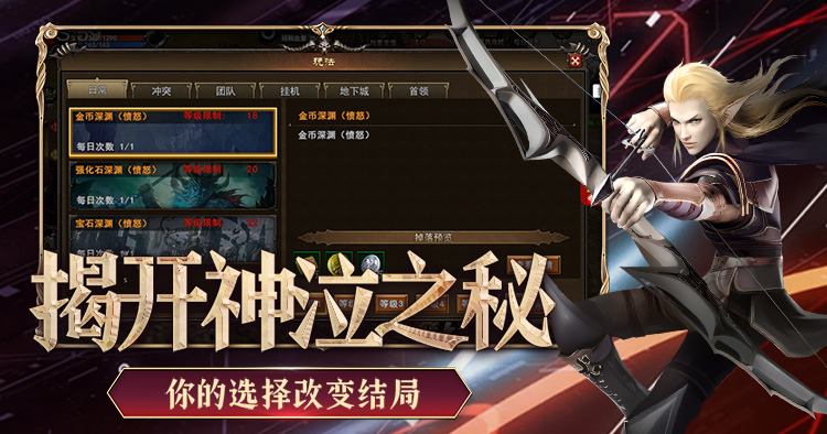 神泣纷争