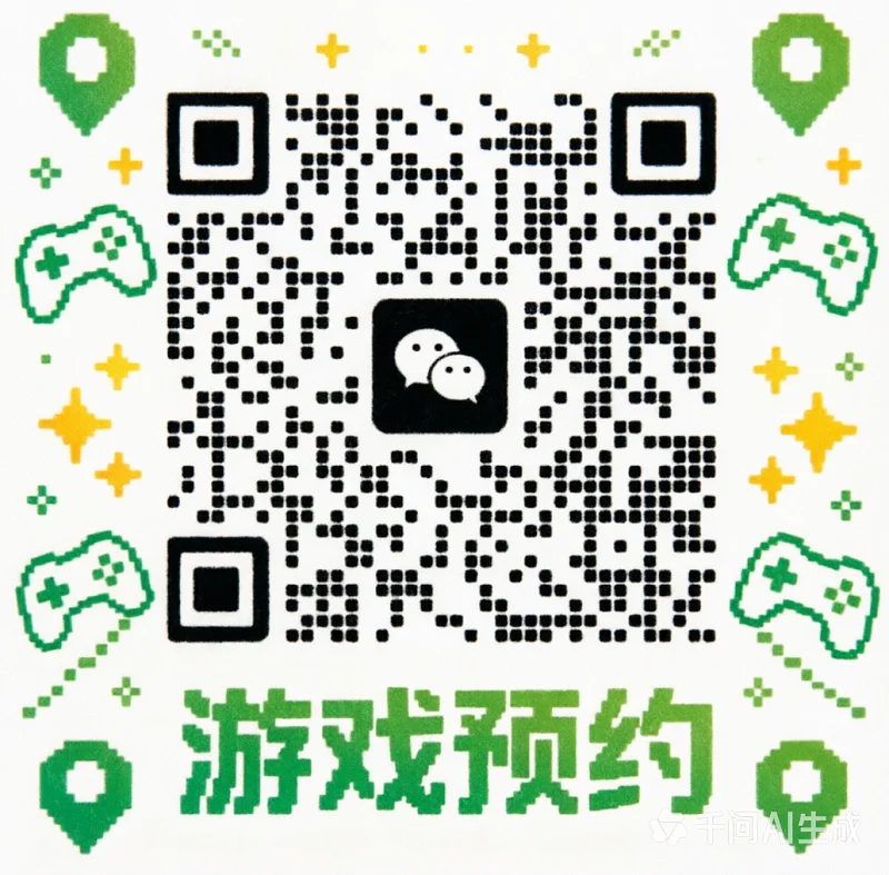 游戏预约(1)