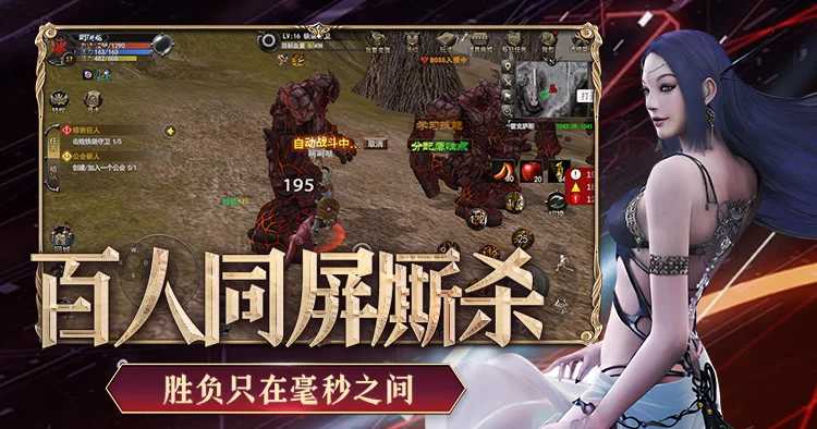 神泣纷争