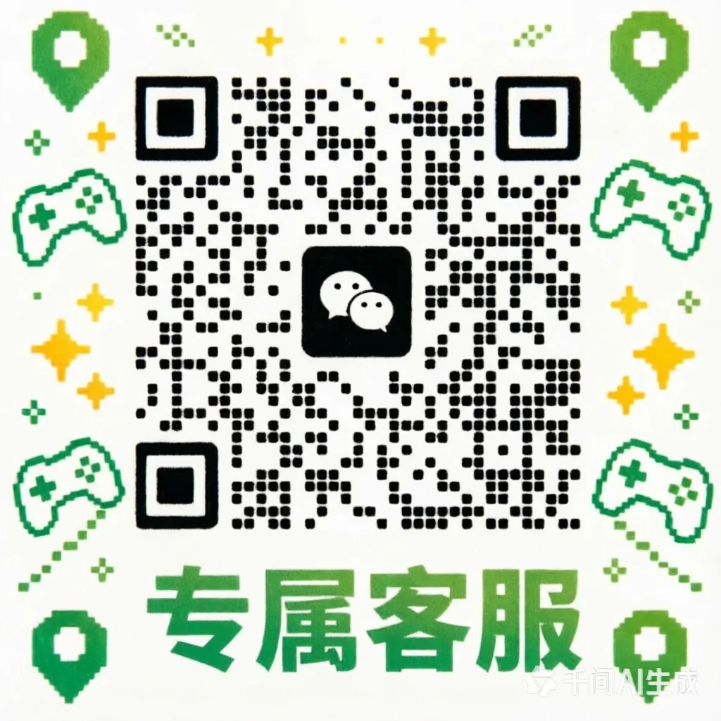 联系我们(1)