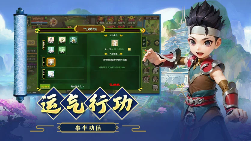 贰点零江湖