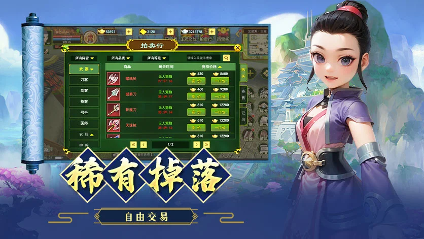 贰点零江湖