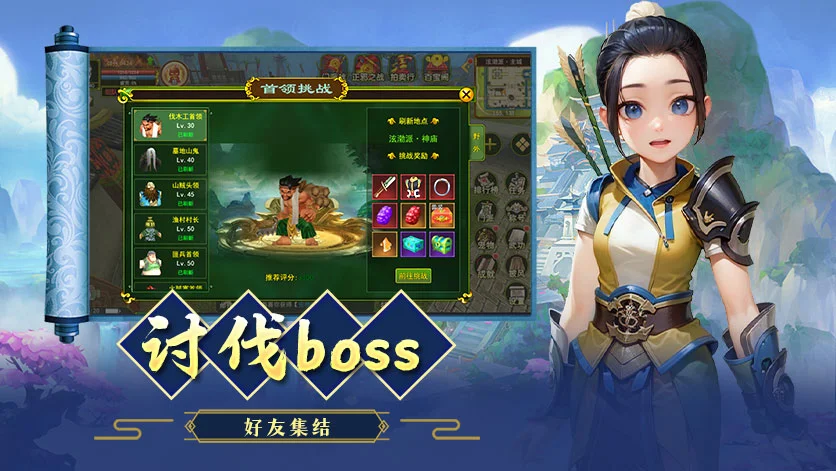 贰点零江湖