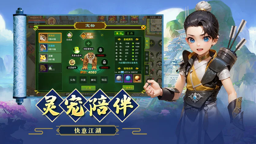 独步武林-2.0江湖重置版