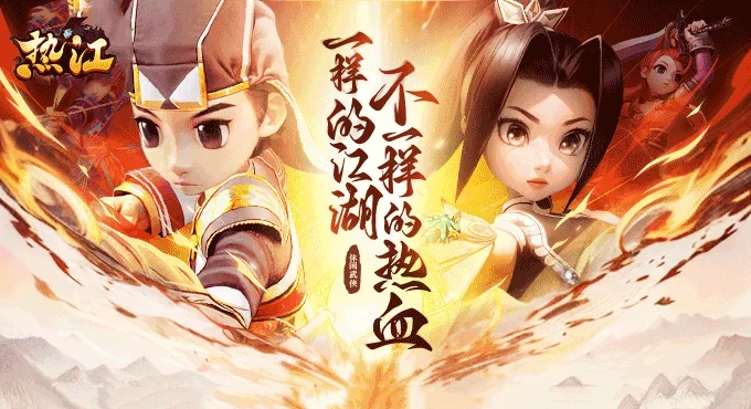独步武林-2.0江湖重置版(2) 独步武林-2.0江湖重置版(2)